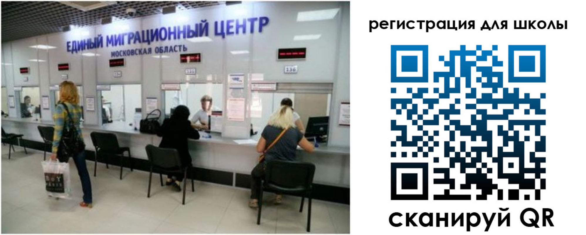 временная регистрация в квартире в Верхнем Уфалее
